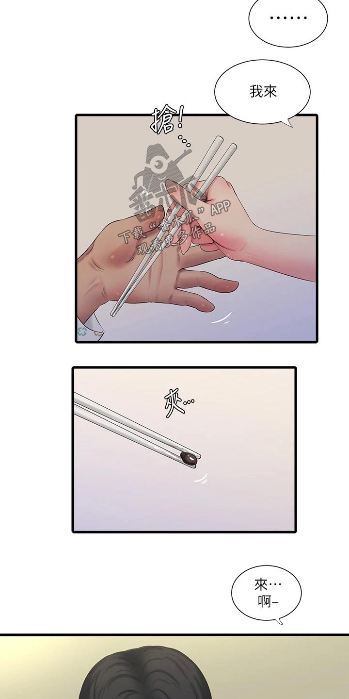 特别照顾媳妇的男人面相漫画,第166章：我来2图