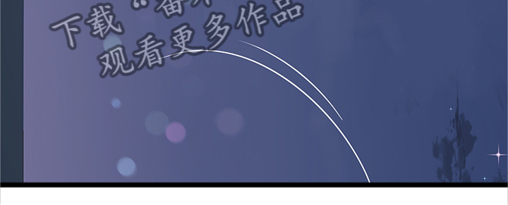 特别漂亮的三八妇女节图片漫画,第120章：屋顶2图