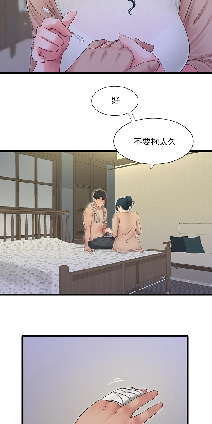 特别照顾媳妇的男人面相漫画,第140章：不要拖太久2图