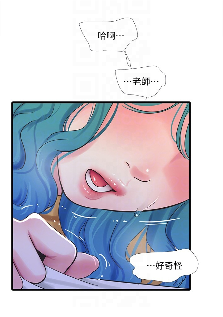 太照顾别人的感受说说漫画,第122章：我要告诉姐夫1图