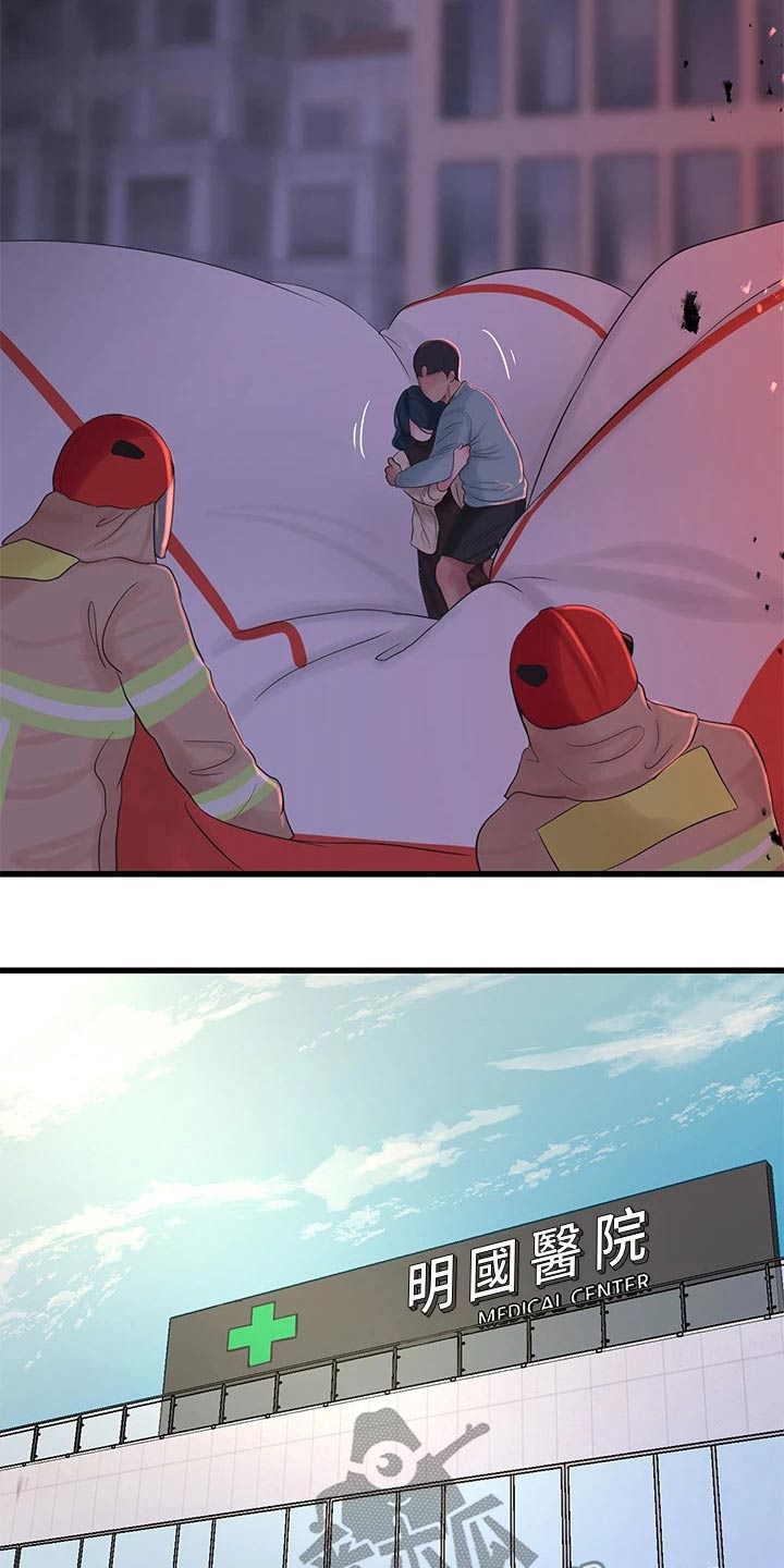 特别照顾媳妇的男人面相漫画,第163章：还好没事1图