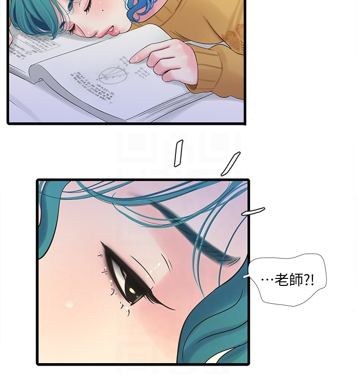特别照顾媳妇的男人面相漫画,第121章：没大没小1图