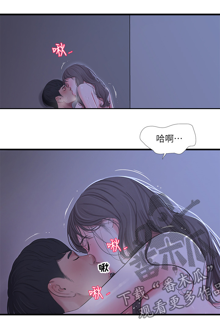 照顾的太好了漫画,第116章：这也是命令1图