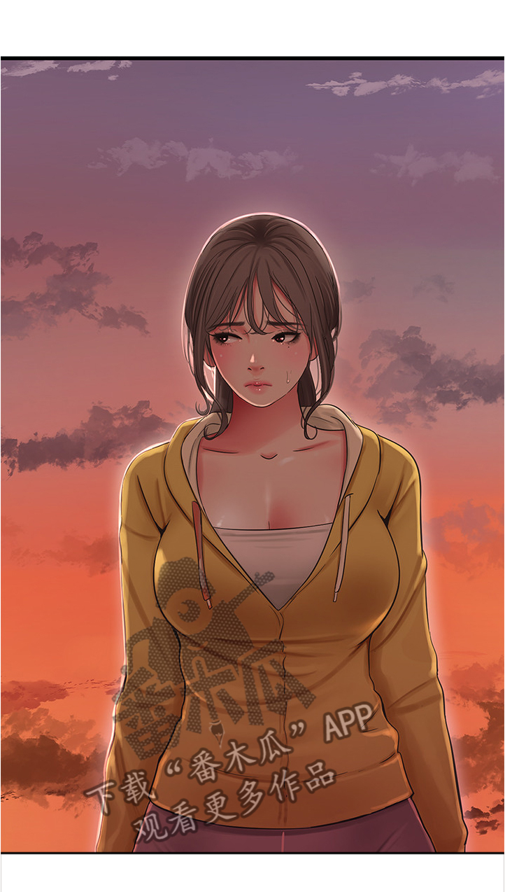 特别照顾媳妇的男人面相漫画,第118章：我的愿望2图