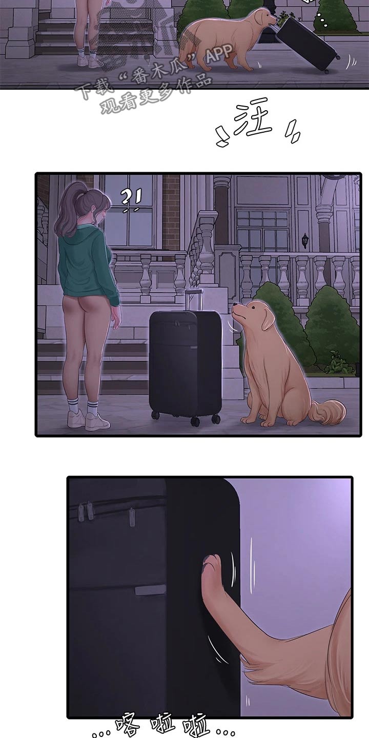 特别照顾媳妇的男人面相漫画,第164章：大半夜1图