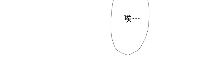 特别照顾媳妇的男人面相漫画,第134章：可怜的狗子1图