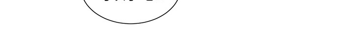 特别照顾媳妇的男人面相漫画,第118章：我的愿望1图