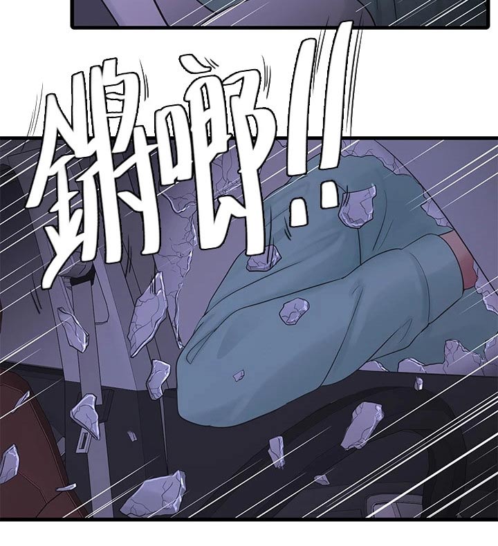 特别照顾媳妇的男人面相漫画,第160章：大打出手2图