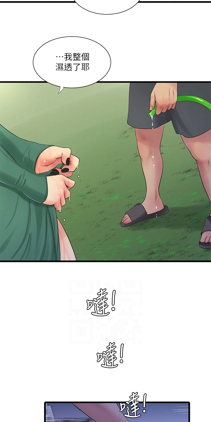 特别照顾英语漫画,第139章：还不行1图