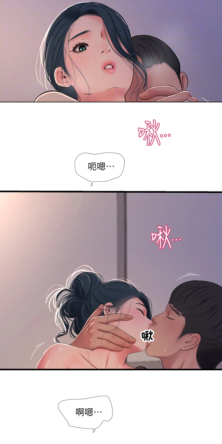 特别照顾媳妇的男人面相漫画,第139章：还不行1图