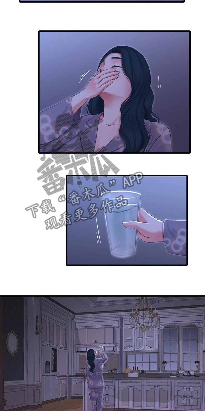 公司老板对一个女员工特别照顾漫画,第132章：影响胎儿1图