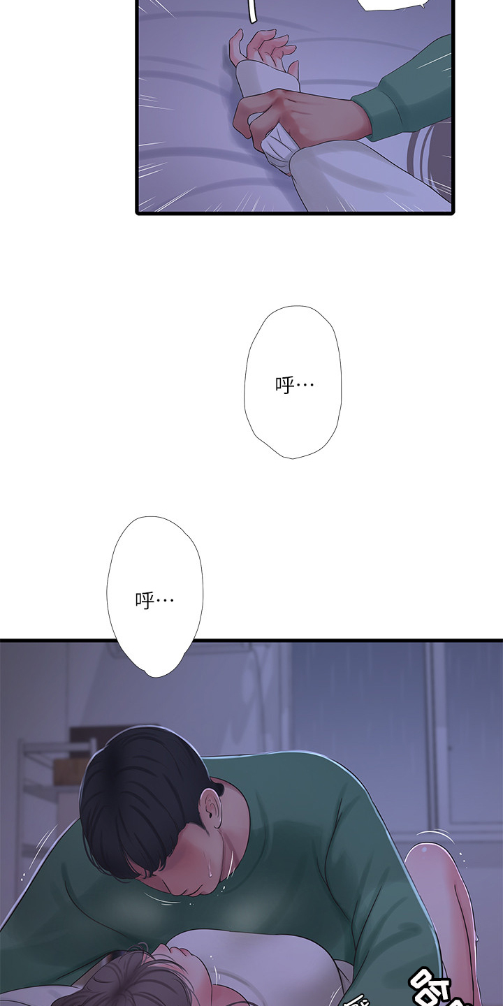 特别照顾人的女孩子漫画,第115章：什么罪1图