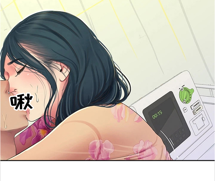 特别照顾媳妇的男人面相漫画,第130章：身体检查2图
