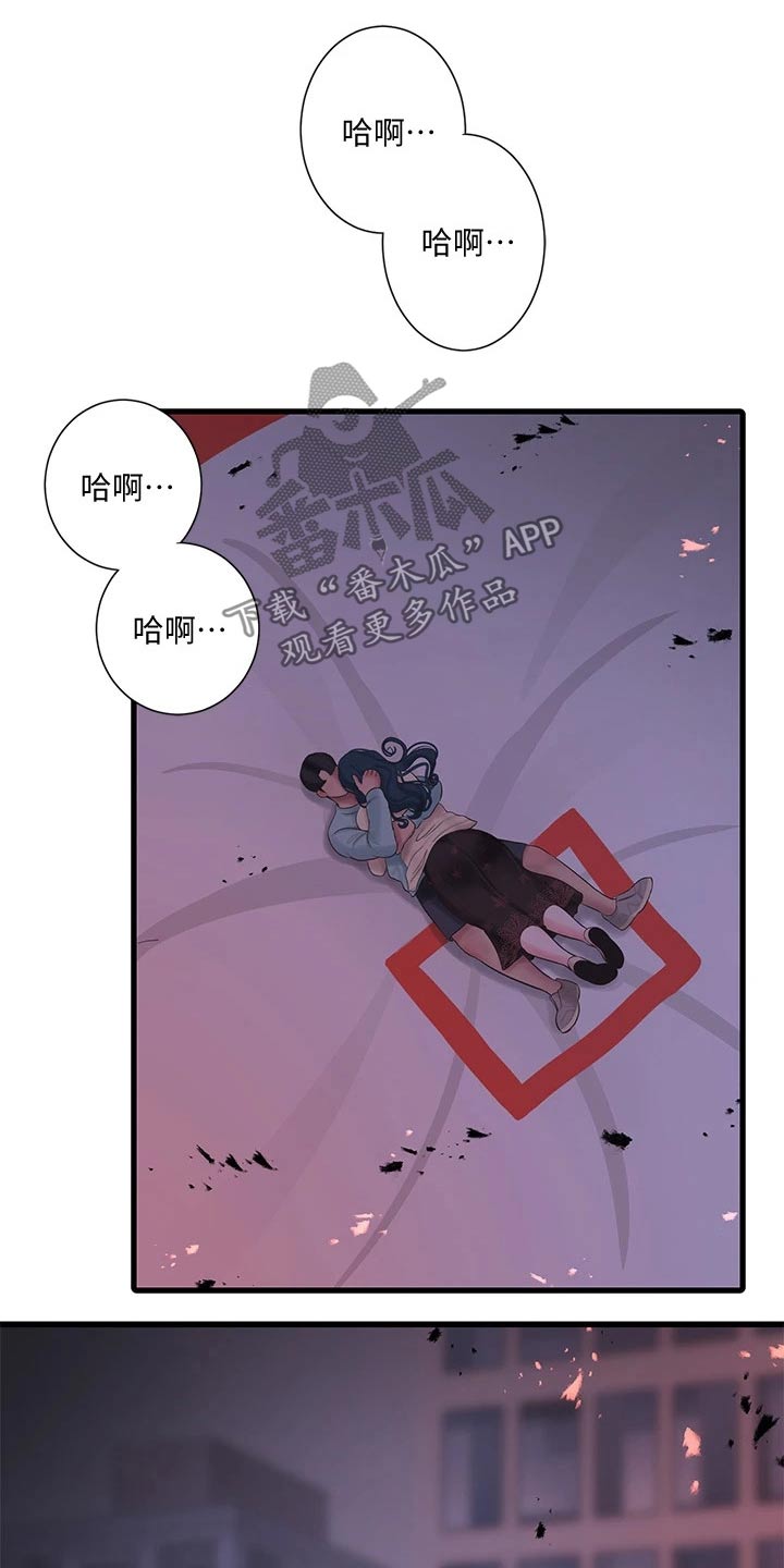 特别照顾媳妇的男人面相漫画,第163章：还好没事2图