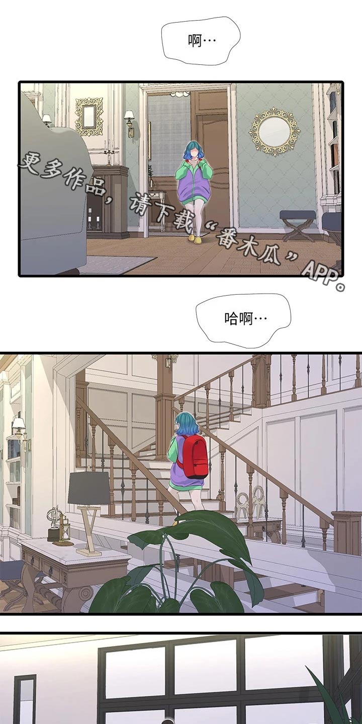 特别洋气床单漫画,第149章：增加1图