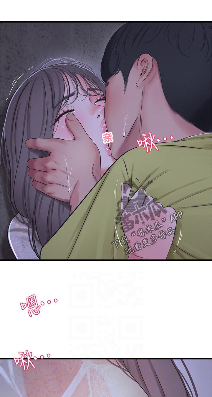 特别照顾你的人漫画,第104章：逃跑1图