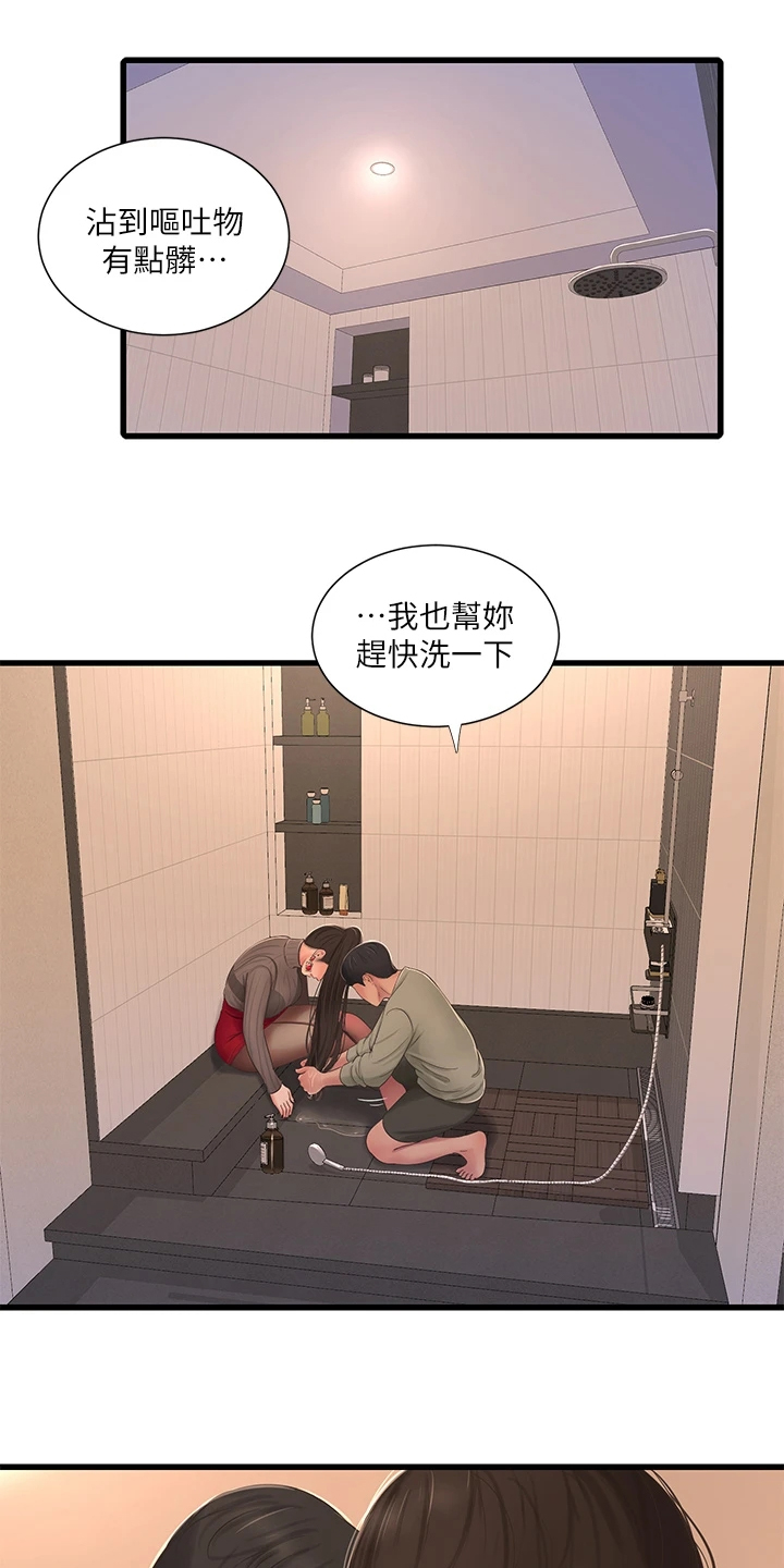 特别照顾韩漫漫画,第135章：我的小叔不会这样1图