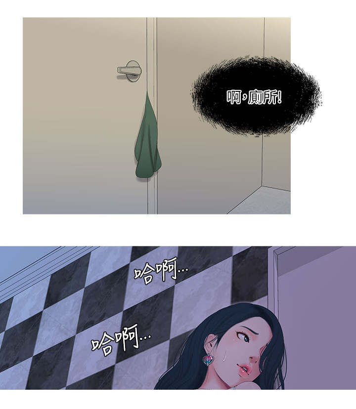 照顾的太好了漫画,第20章：哥哥1图