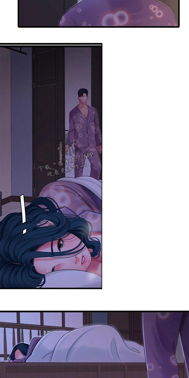 特别照顾媳妇的男人面相漫画,第171章：条件2图
