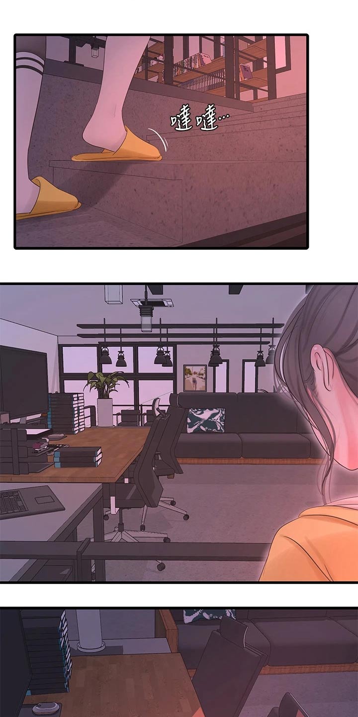 特别照顾人的女孩子漫画,第170章：大骂2图