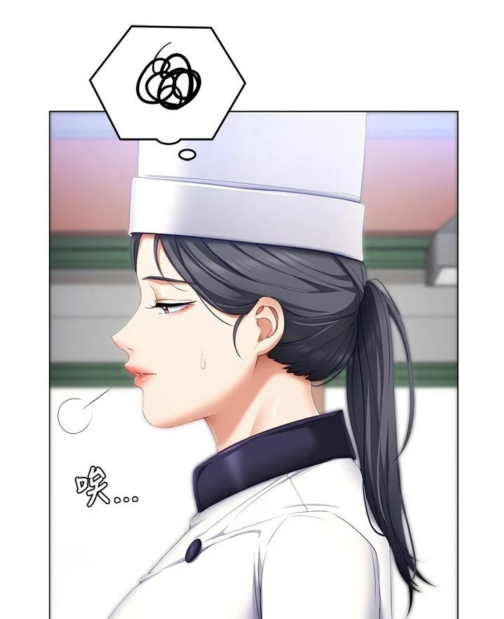 胖仔也有春天漫画,第95章：答应1图