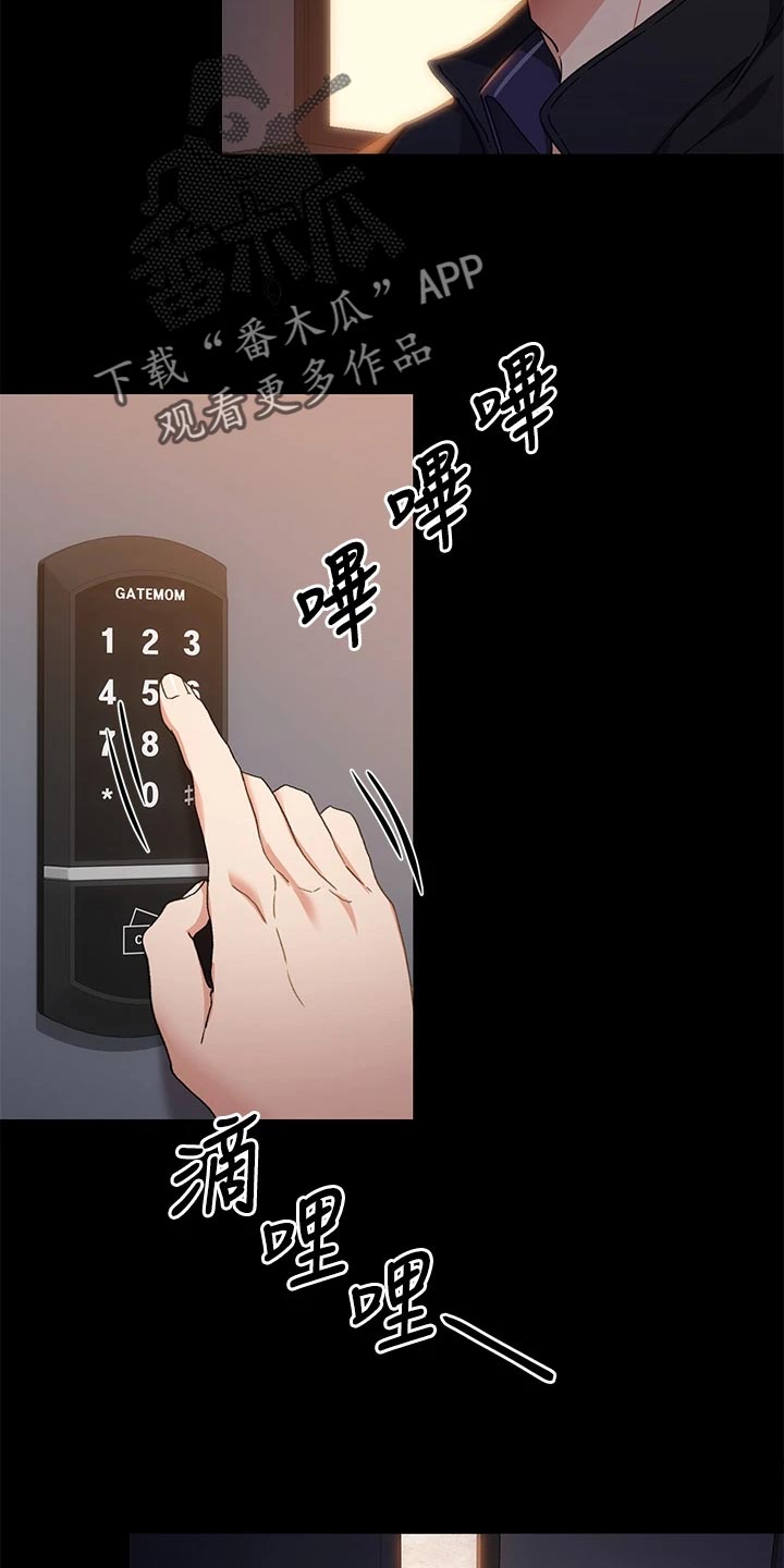胖仔也有春天漫画,第38章：鬼话2图