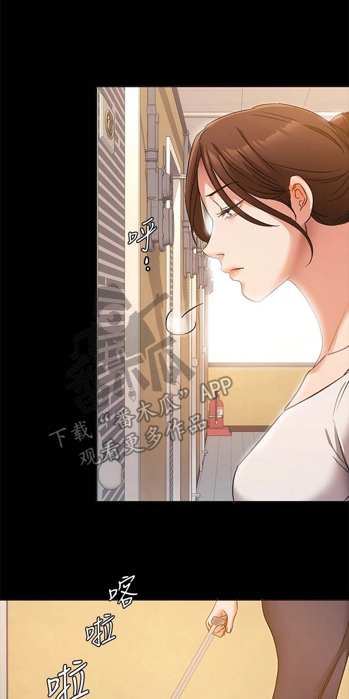 胖仔也有春天漫画,第15章：目睹全程1图