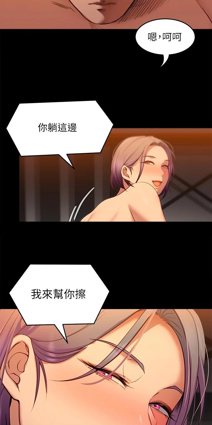 胖仔也有春天漫画,第53章：打脸现场2图