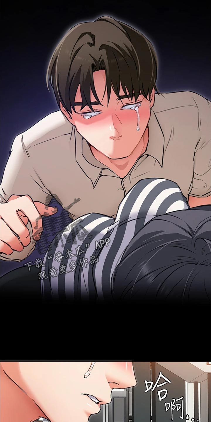 胖仔也有春天漫画,第28章：邀请2图