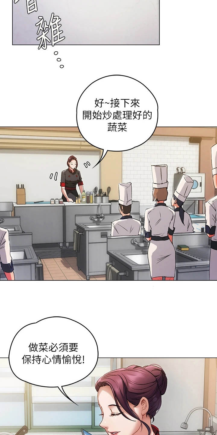 胖仔也有春天韩漫无删减免费阅读漫画,第4章：优等生2图