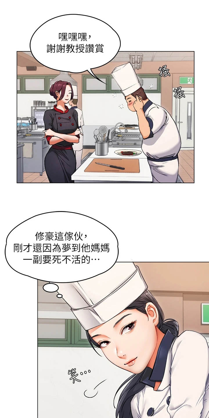 胖仔也有春天韩漫无删减免费阅读漫画,第4章：优等生1图