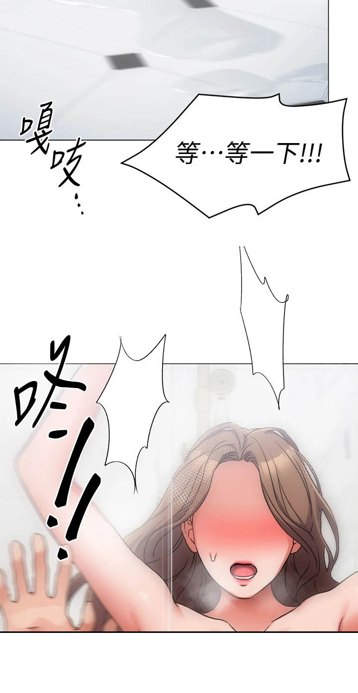 胖仔也有春天漫画,第16章：无能为力2图