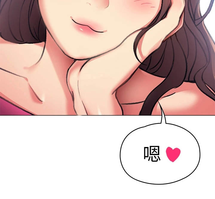 胖仔也有春天漫画,第18章：单独吃饭1图
