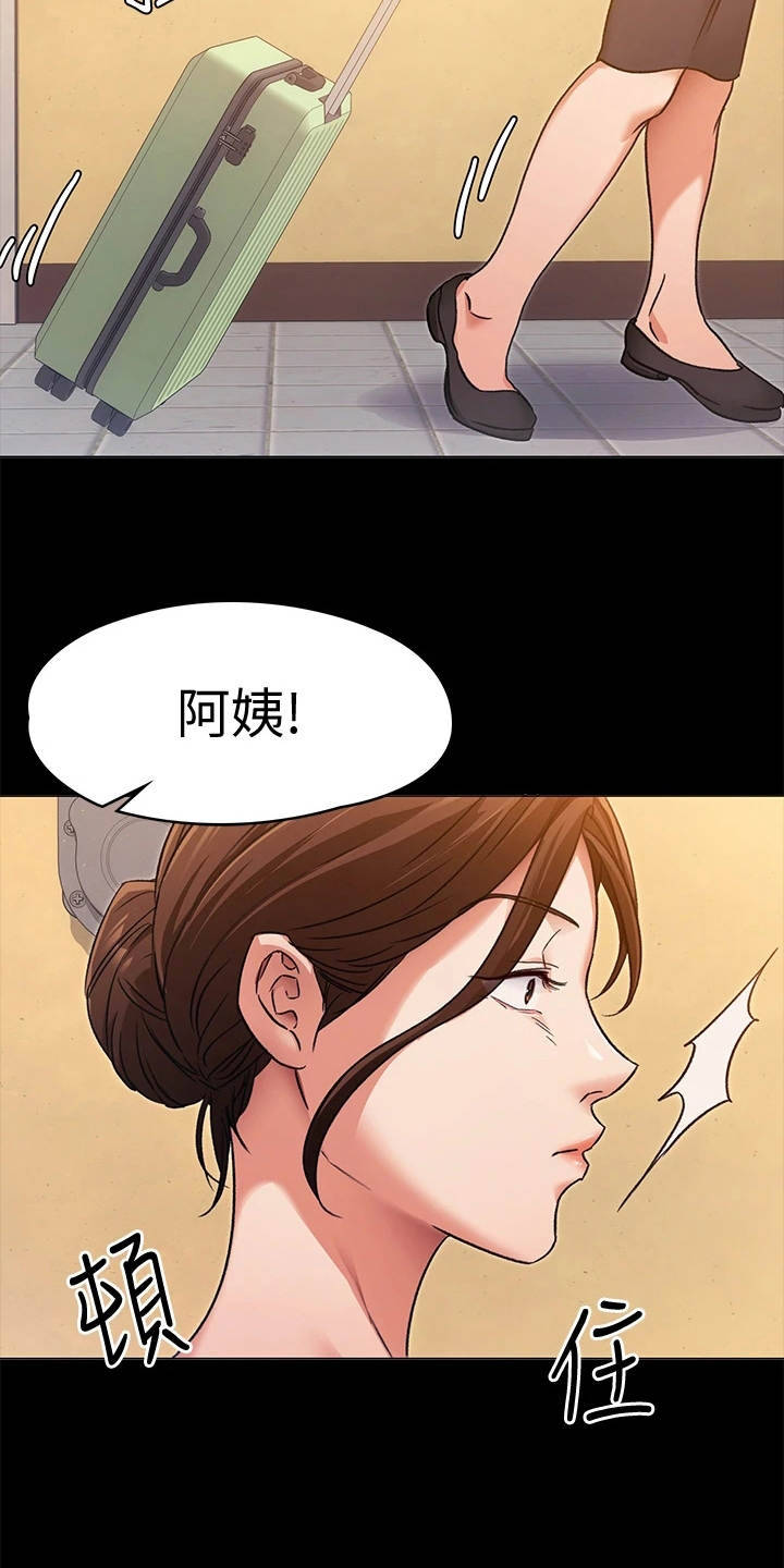 胖仔也有春天漫画,第15章：目睹全程2图
