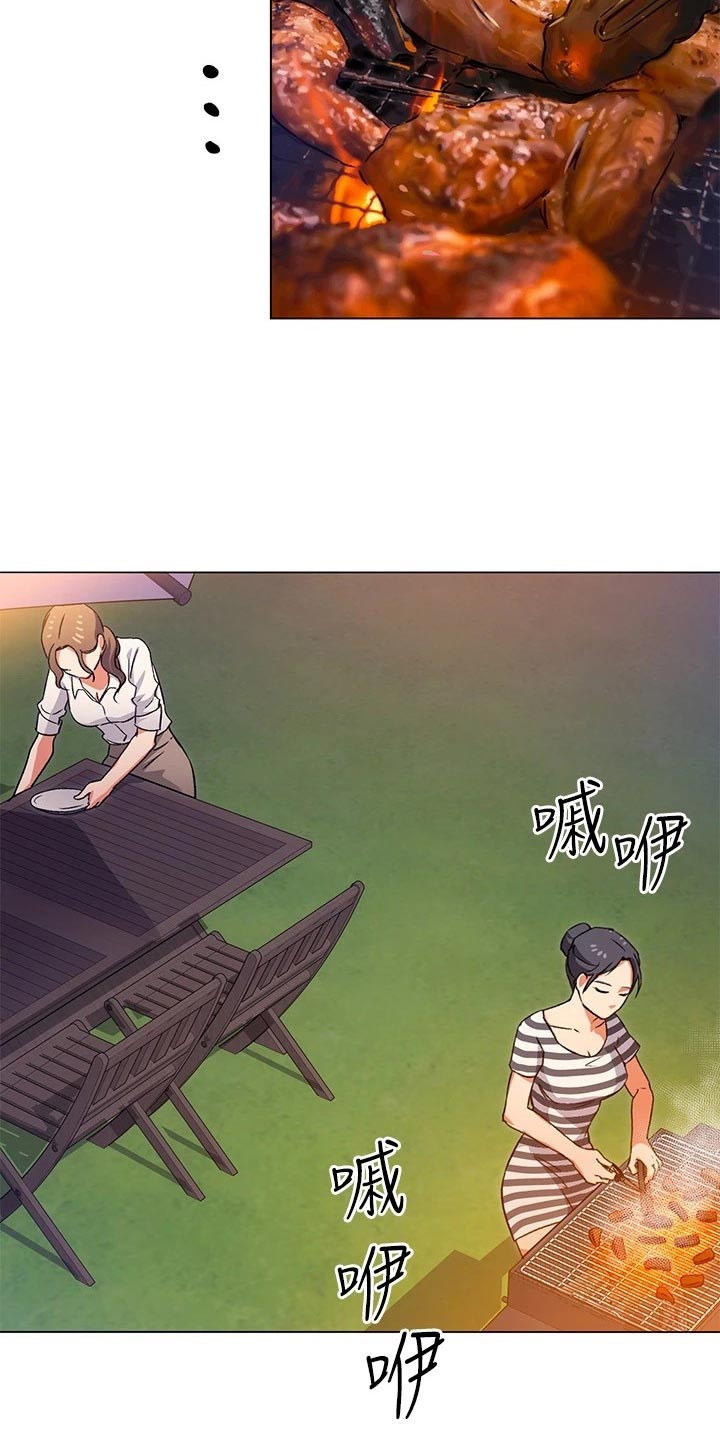 胖仔也有春天漫画,第22章：无法控制的感情2图