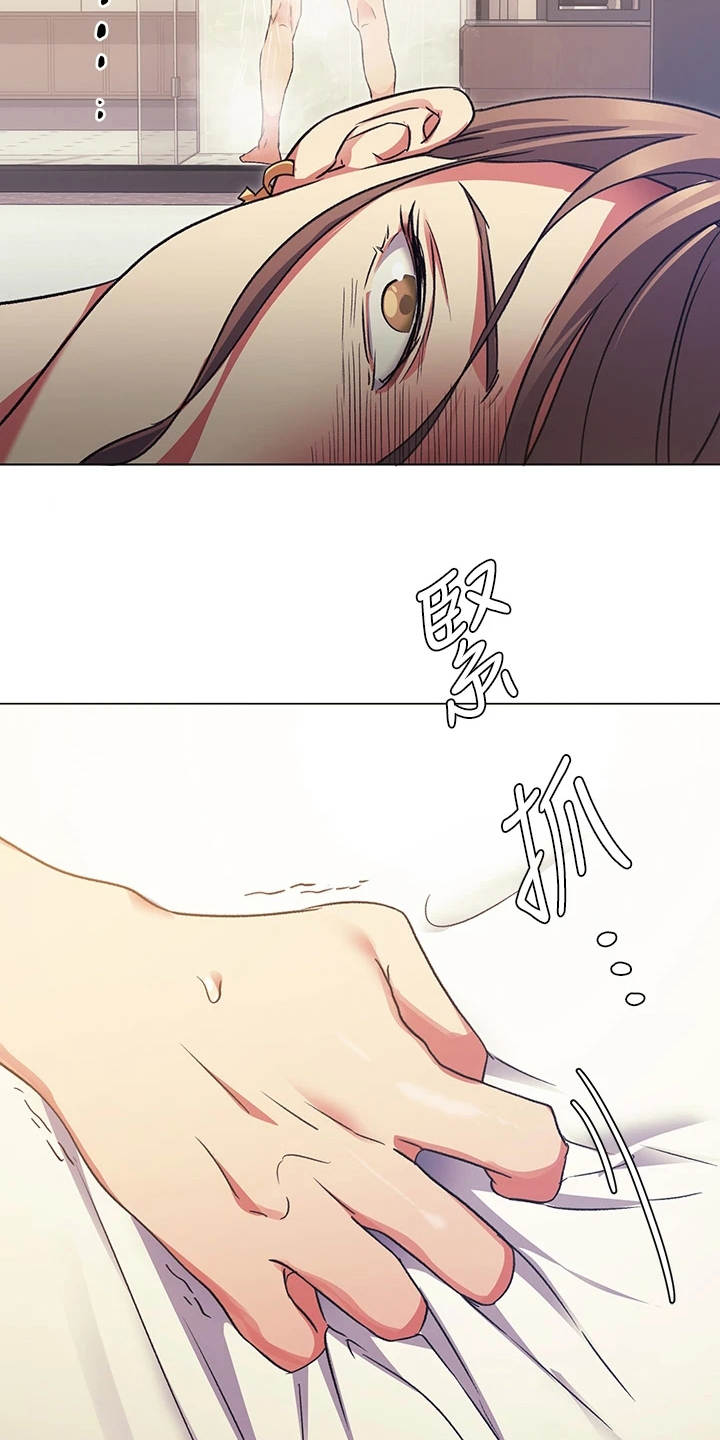 胖仔也有春天漫画,第13章：野心1图