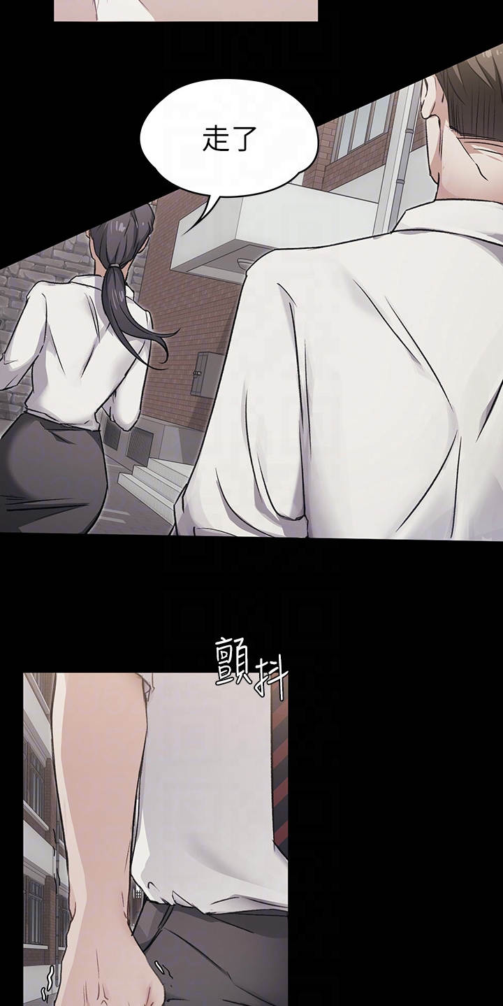 胖仔也有春天漫画,第11章：只是朋友1图