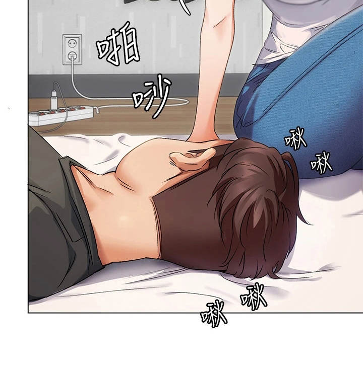 胖仔也有春天漫画,第6章：同情心2图