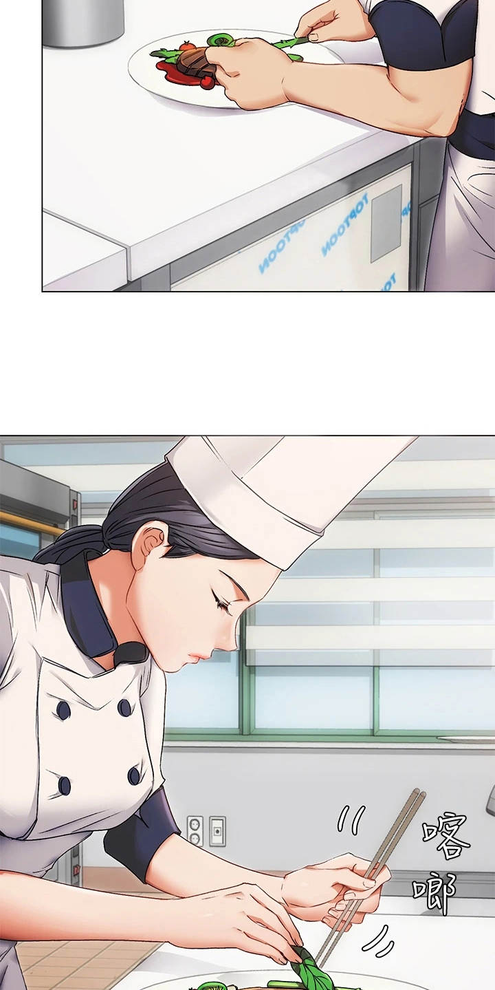 胖天鹅也有春天漫画,第4章：优等生1图