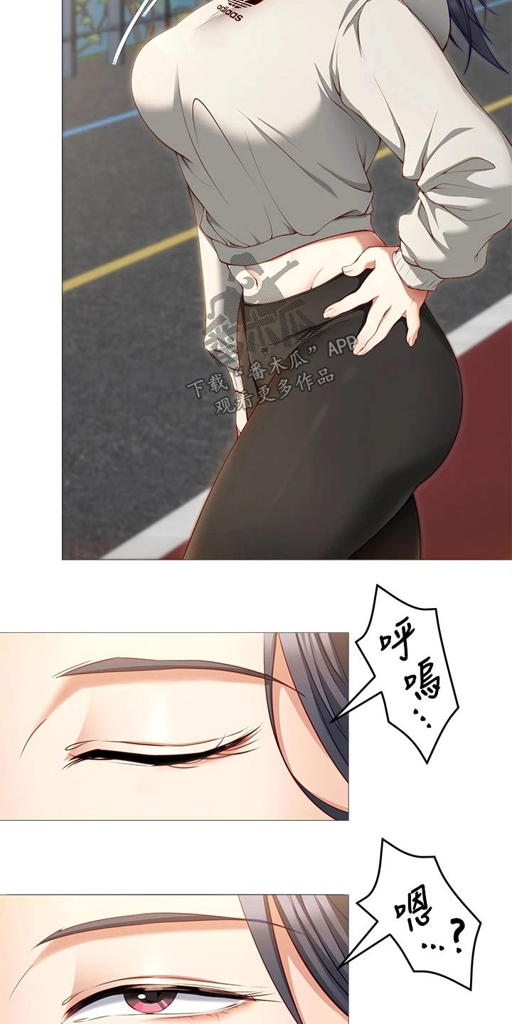 胖仔也有春天漫画,第68章：加入1图