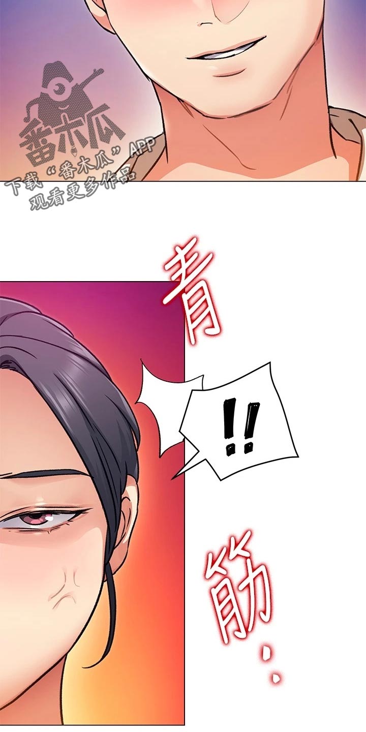 胖仔也有春天漫画,第24章：激将法1图