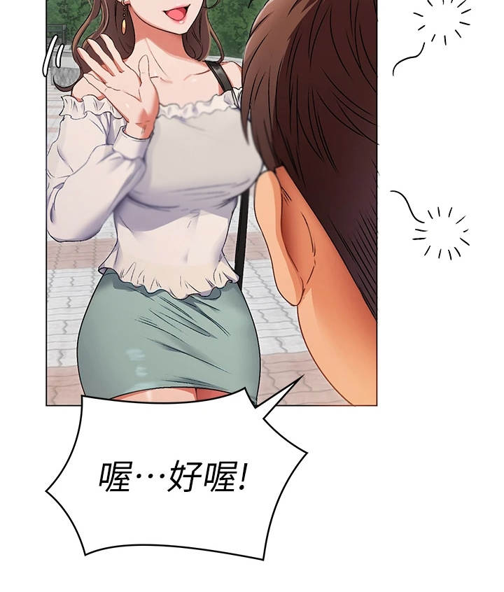 胖仔也有春天漫画,第3章：女神1图