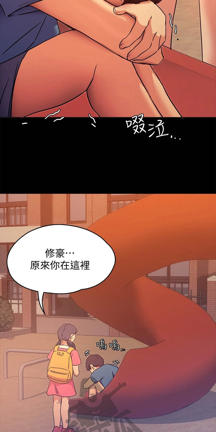 胖仔也有春天漫画,第16章：无能为力2图