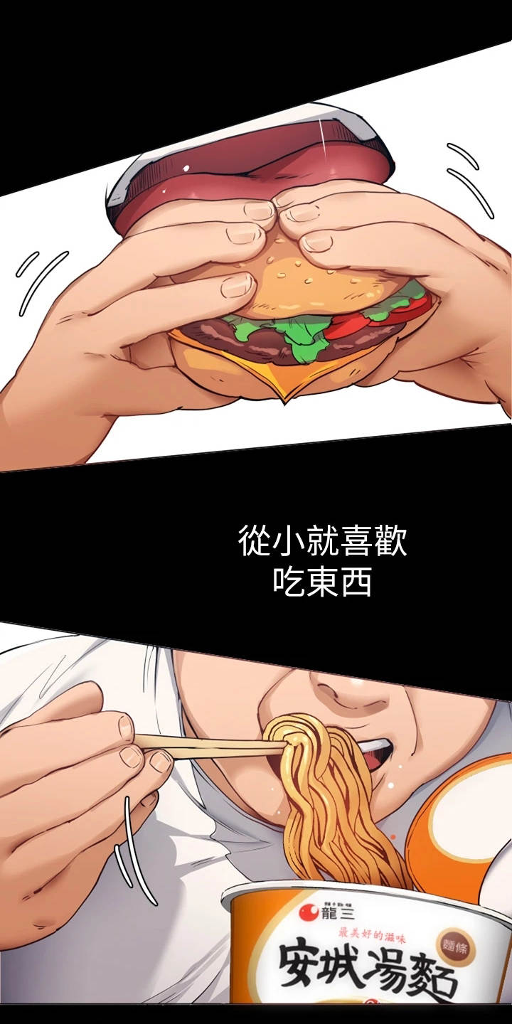 胖仔也有春天漫画,第1章：妈妈2图