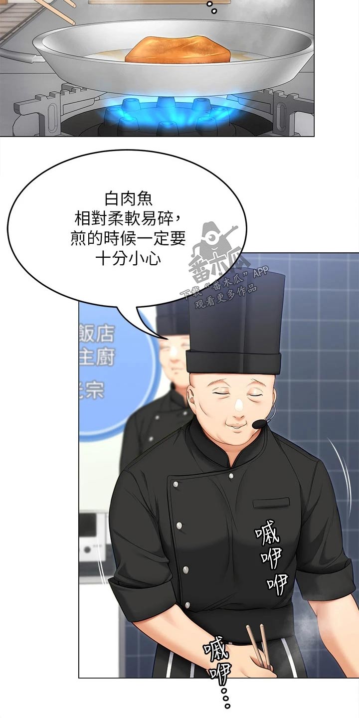 胖仔也有春天漫画,第101章：不认真1图