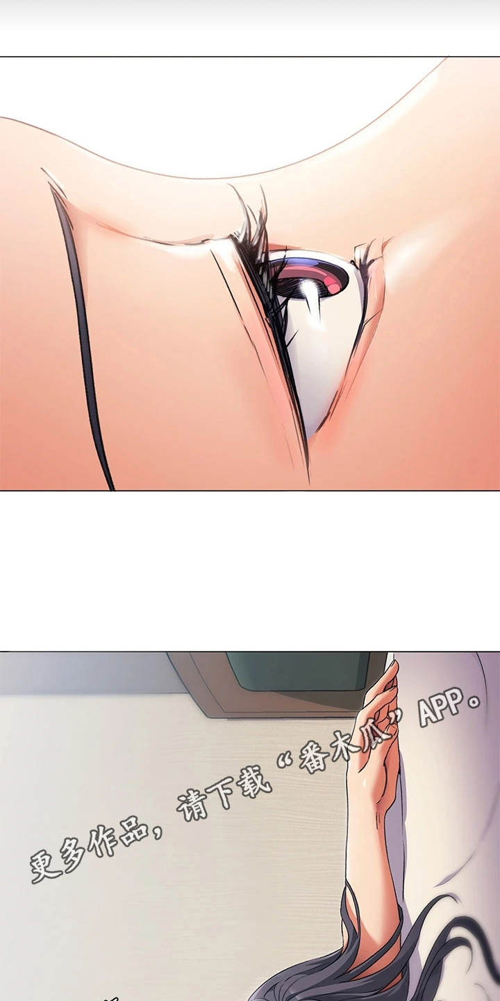 胖仔也有春天漫画,第16章：无能为力2图