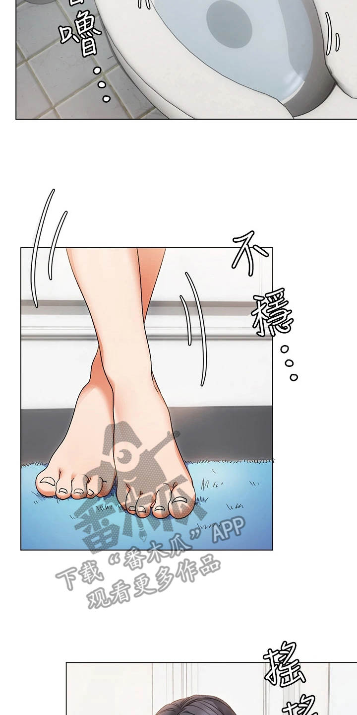 胖仔也有春天漫画,第6章：同情心2图