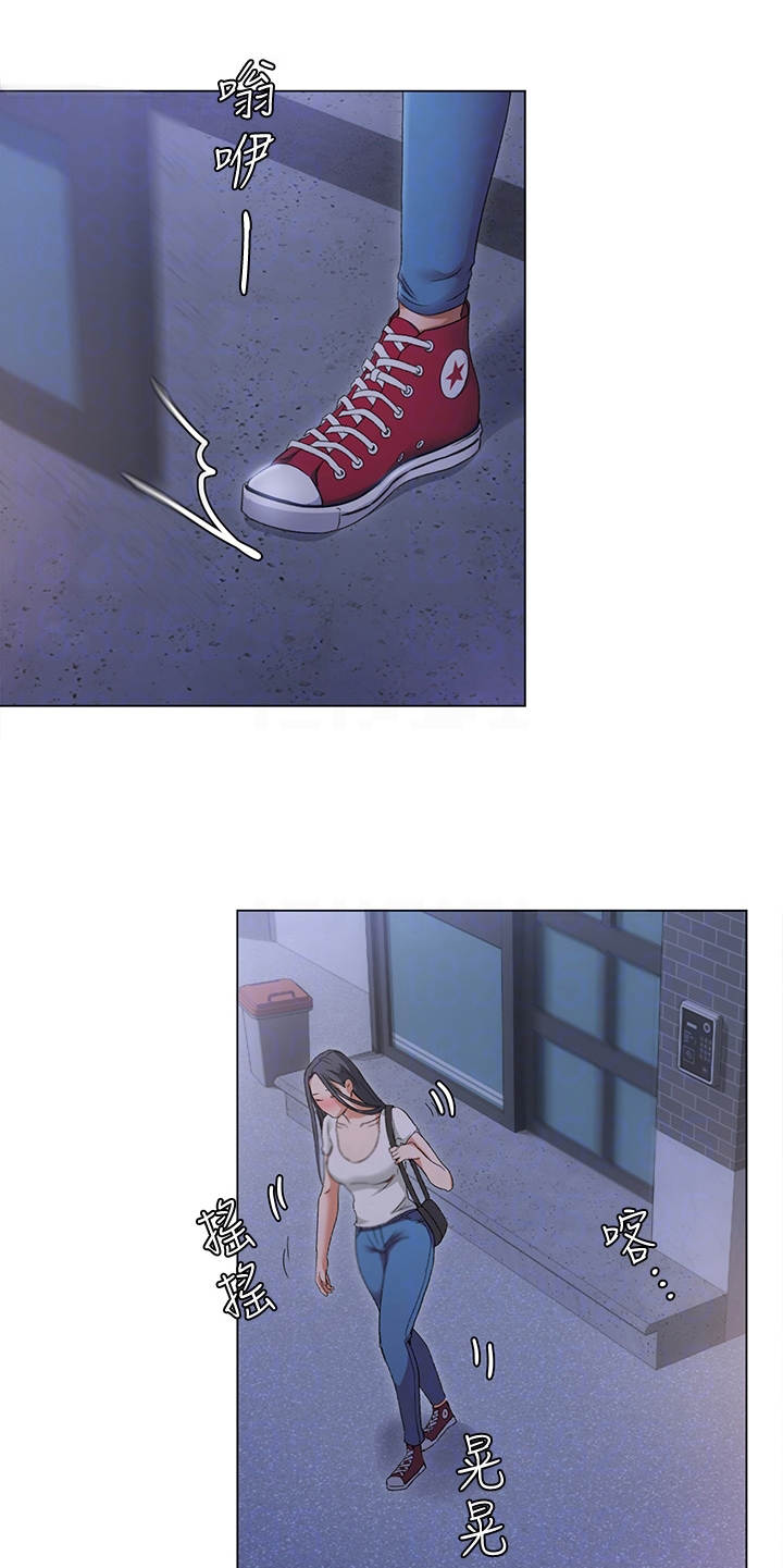胖天鹅也有春天漫画,第7章：尴尬1图