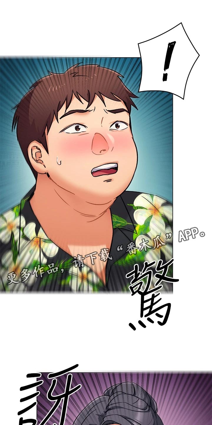 胖仔也有春天漫画,第24章：激将法1图
