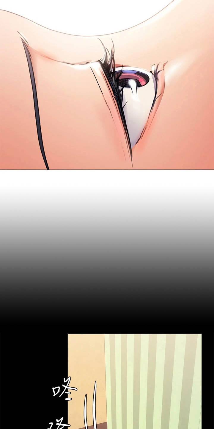 胖仔也有春天漫画,第15章：目睹全程1图